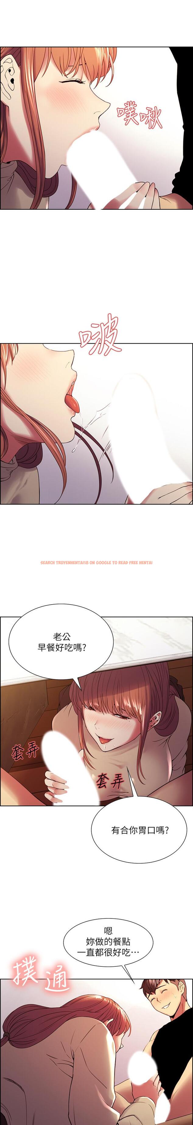 查看漫画室友招募中 - 第38話-竟然在客廳公然打炮 - tymanga.com中的524709图片