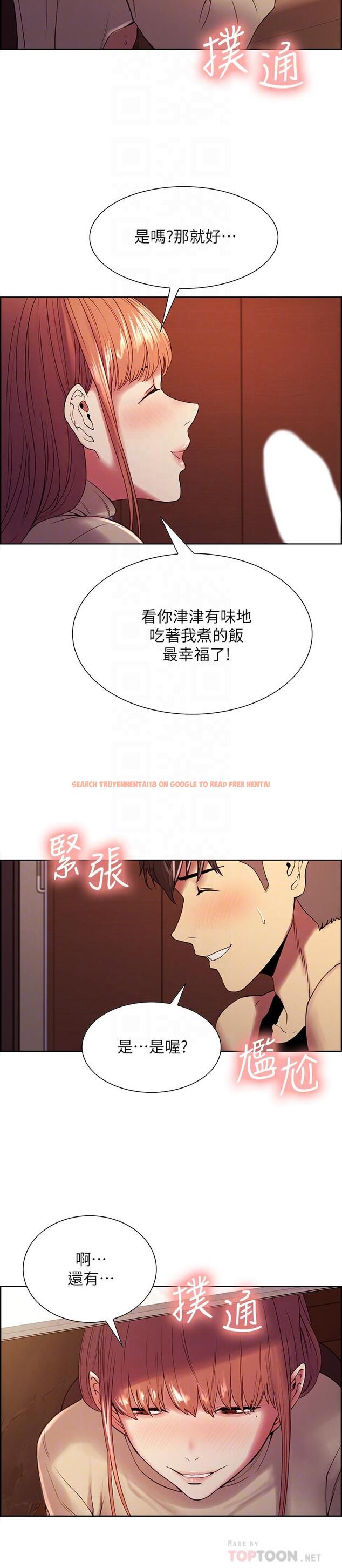 查看漫画室友招募中 - 第38話-竟然在客廳公然打炮 - tymanga.com中的524710图片