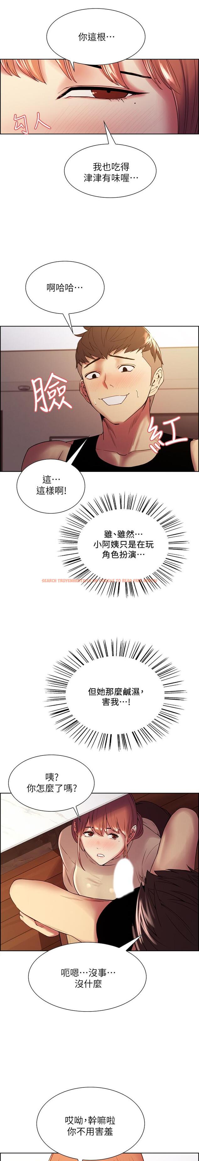 查看漫画室友招募中 - 第38話-竟然在客廳公然打炮 - tymanga.com中的524711图片