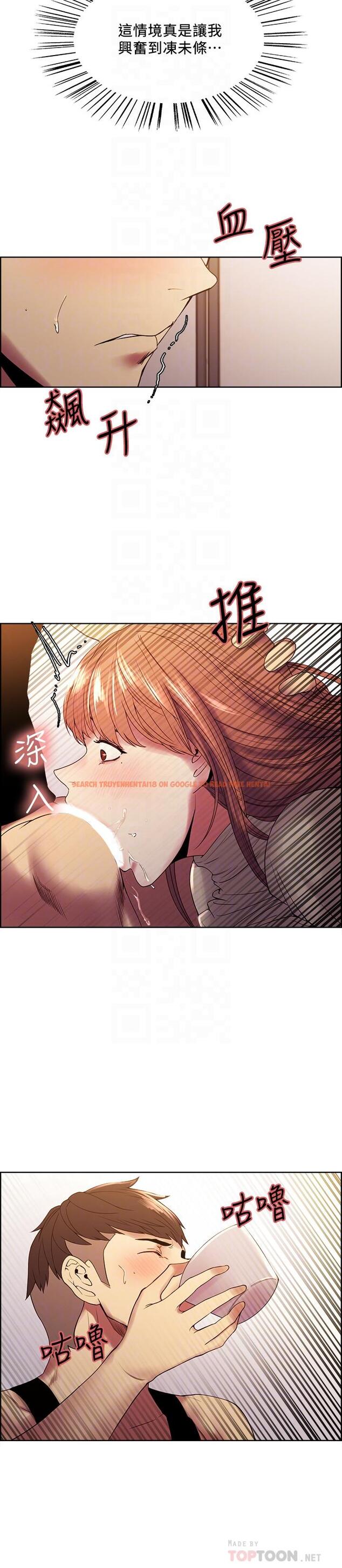 查看漫画室友招募中 - 第38話-竟然在客廳公然打炮 - tymanga.com中的524718图片