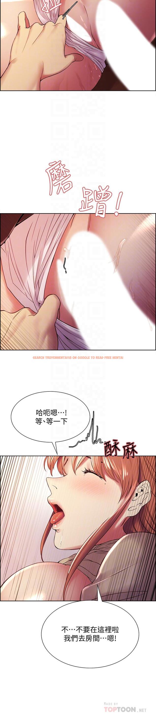 查看漫画室友招募中 - 第38話-竟然在客廳公然打炮 - tymanga.com中的524722图片