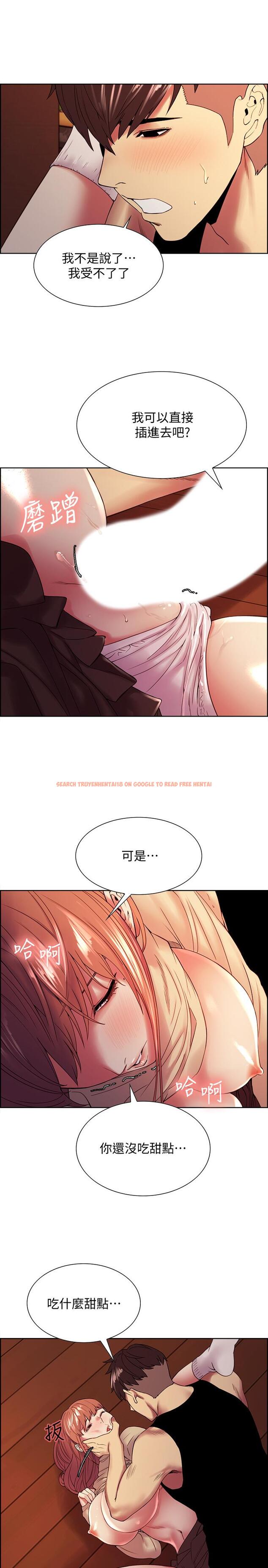 查看漫画室友招募中 - 第38話-竟然在客廳公然打炮 - tymanga.com中的524723图片