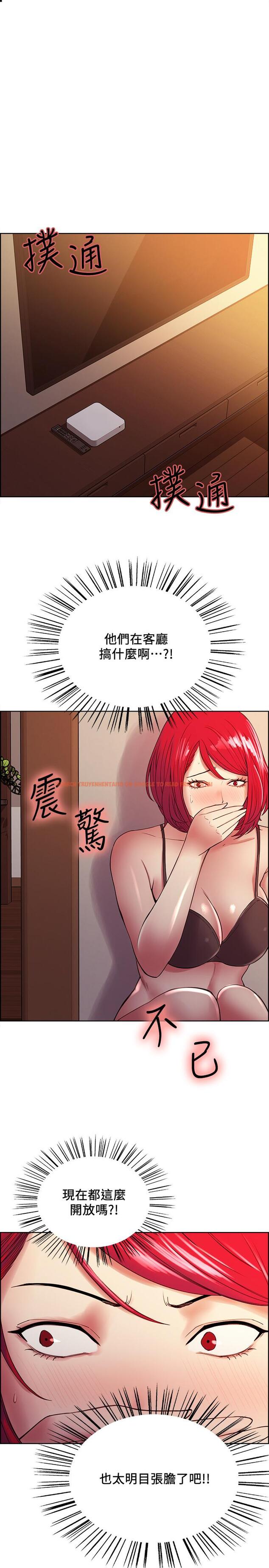 查看漫画室友招募中 - 第39話-拜託別去浴室 - tymanga.com中的526479图片