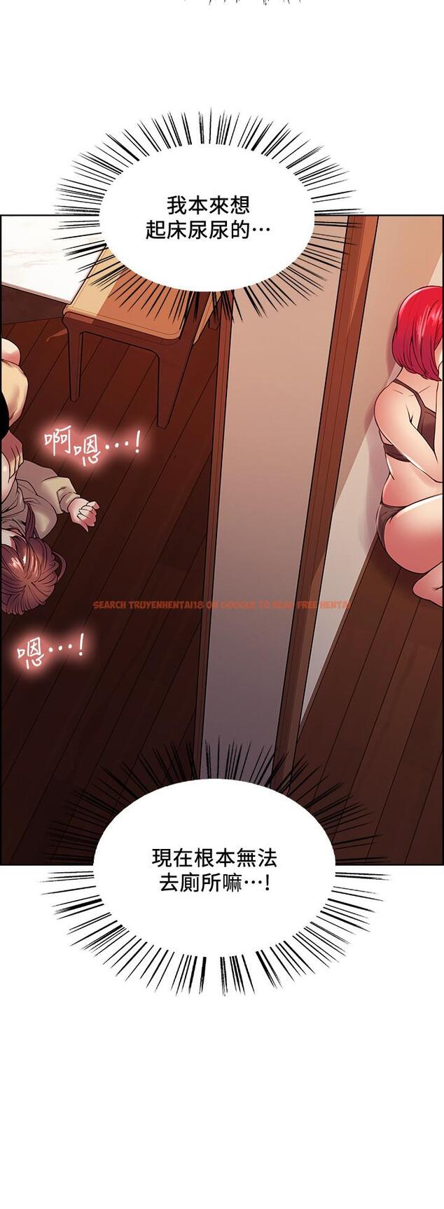 查看漫画室友招募中 - 第39話-拜託別去浴室 - tymanga.com中的526480图片