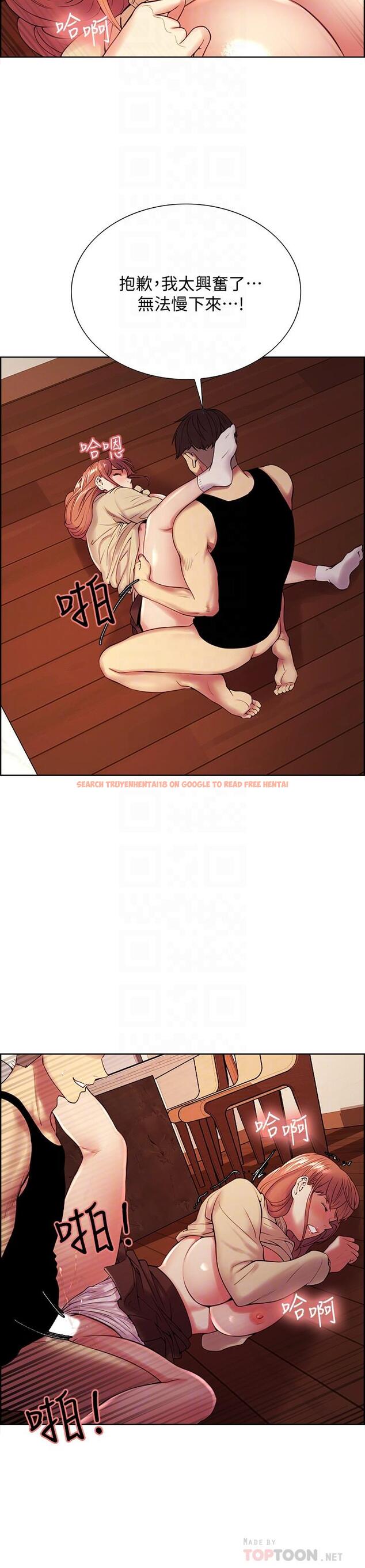 查看漫画室友招募中 - 第39話-拜託別去浴室 - tymanga.com中的526482图片