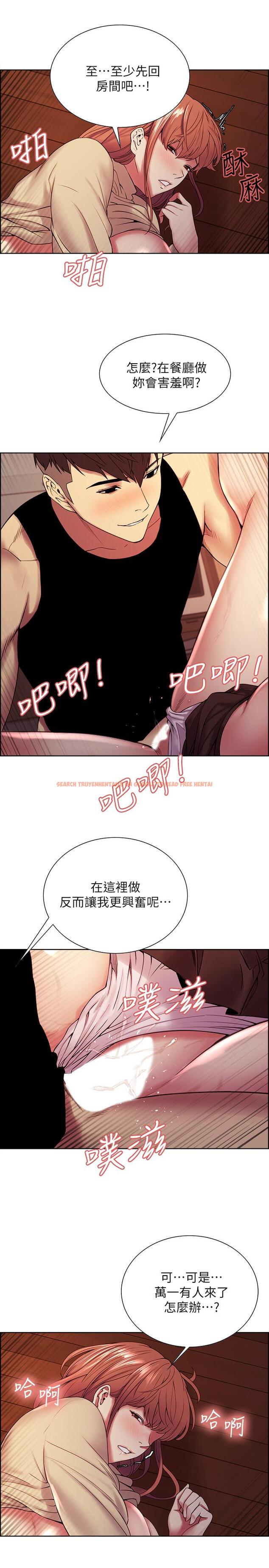 查看漫画室友招募中 - 第39話-拜託別去浴室 - tymanga.com中的526483图片