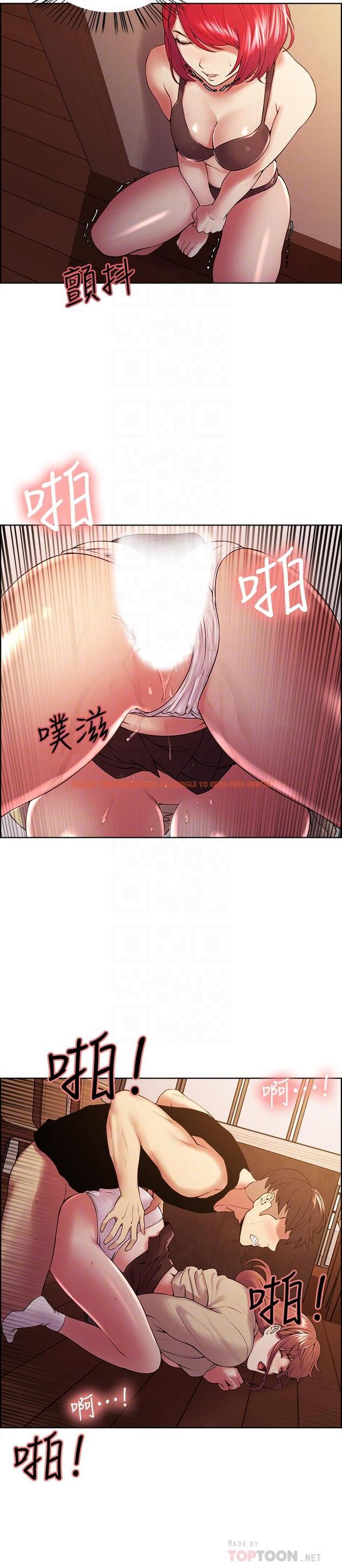 查看漫画室友招募中 - 第39話-拜託別去浴室 - tymanga.com中的526486图片