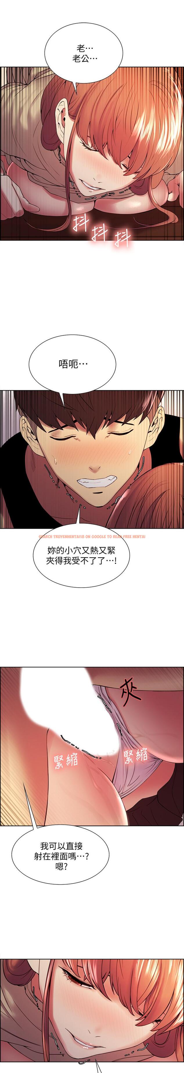 查看漫画室友招募中 - 第39話-拜託別去浴室 - tymanga.com中的526487图片