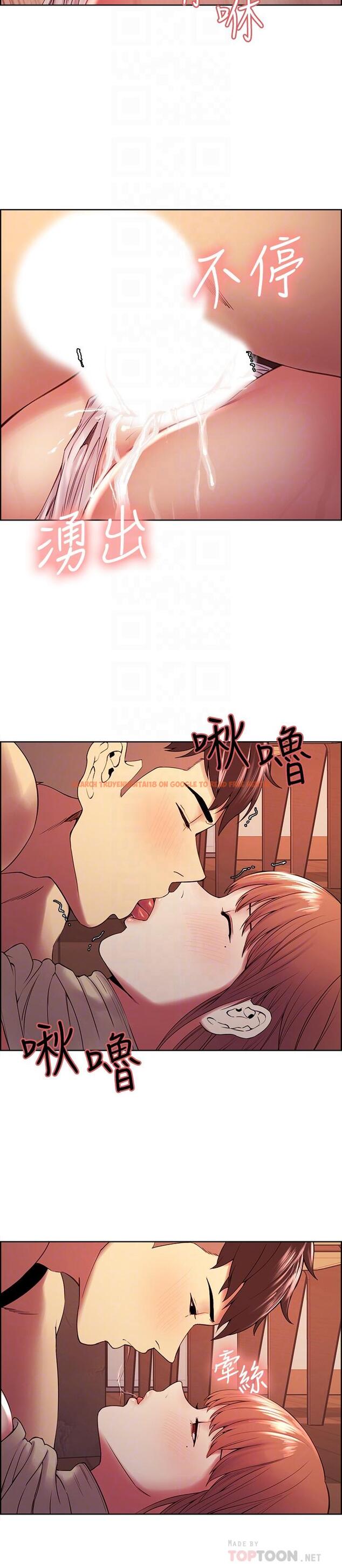 查看漫画室友招募中 - 第39話-拜託別去浴室 - tymanga.com中的526492图片
