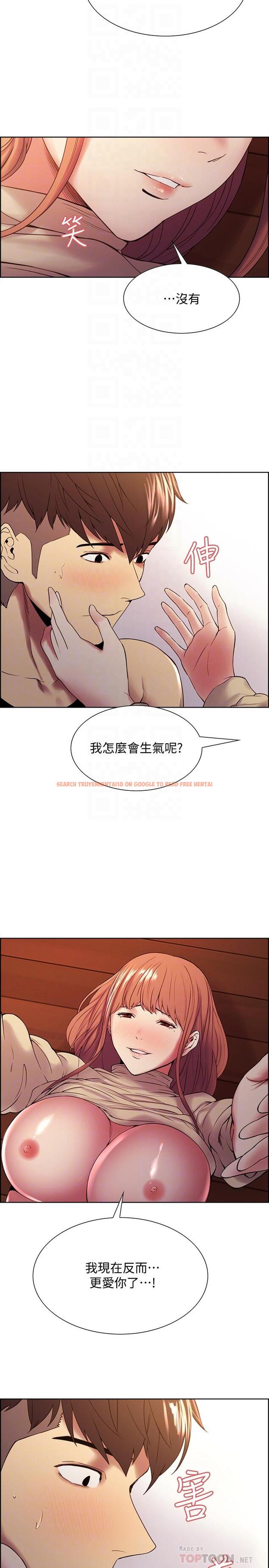 查看漫画室友招募中 - 第39話-拜託別去浴室 - tymanga.com中的526494图片