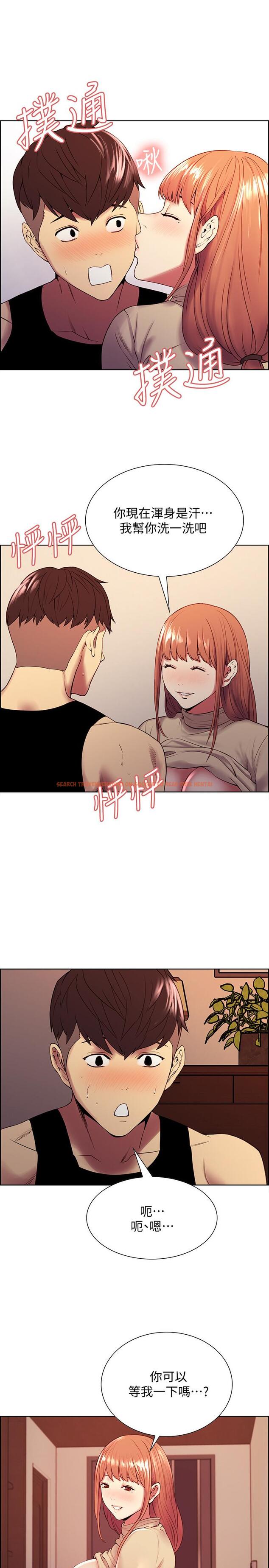 查看漫画室友招募中 - 第39話-拜託別去浴室 - tymanga.com中的526498图片