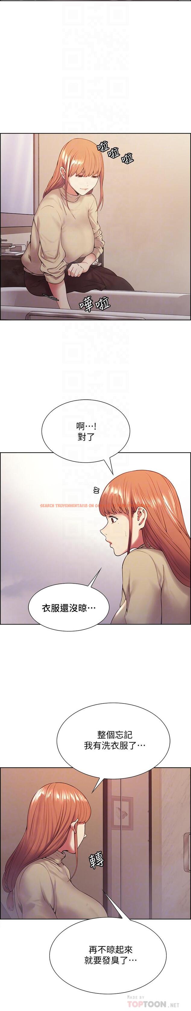 查看漫画室友招募中 - 第40話-“搞”錯阿姨了 - tymanga.com中的528336图片