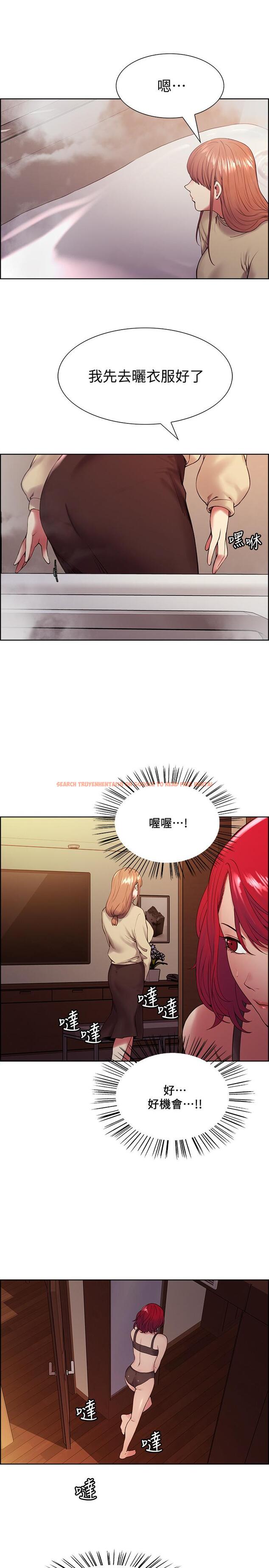 查看漫画室友招募中 - 第40話-“搞”錯阿姨了 - tymanga.com中的528337图片
