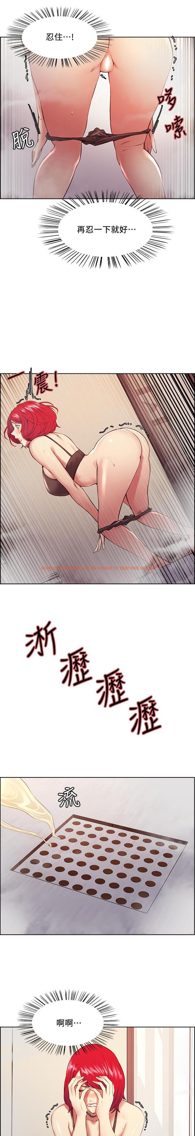 查看漫画室友招募中 - 第40話-“搞”錯阿姨了 - tymanga.com中的528339图片