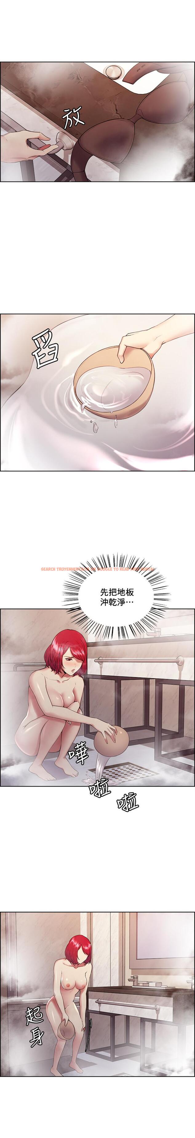 查看漫画室友招募中 - 第40話-“搞”錯阿姨了 - tymanga.com中的528341图片