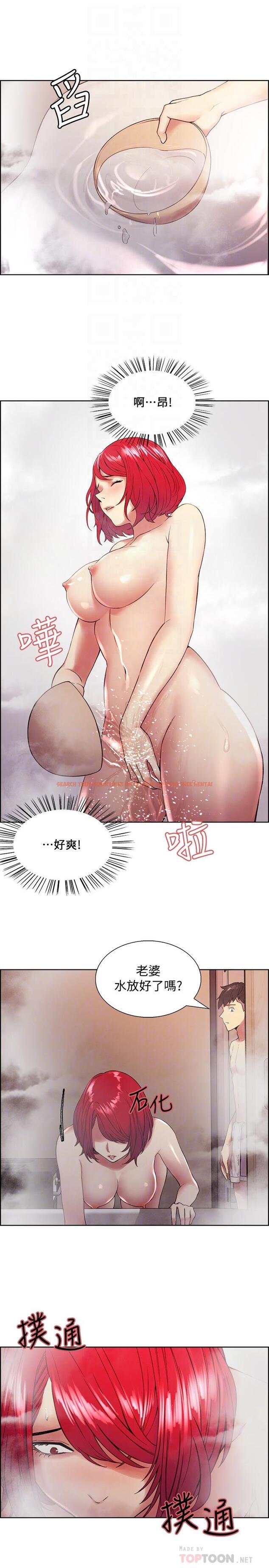 查看漫画室友招募中 - 第40話-“搞”錯阿姨了 - tymanga.com中的528342图片