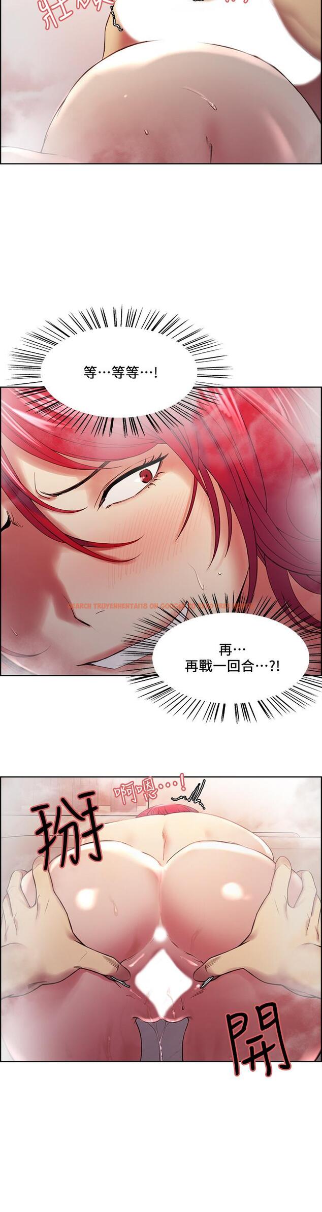 查看漫画室友招募中 - 第40話-“搞”錯阿姨了 - tymanga.com中的528347图片