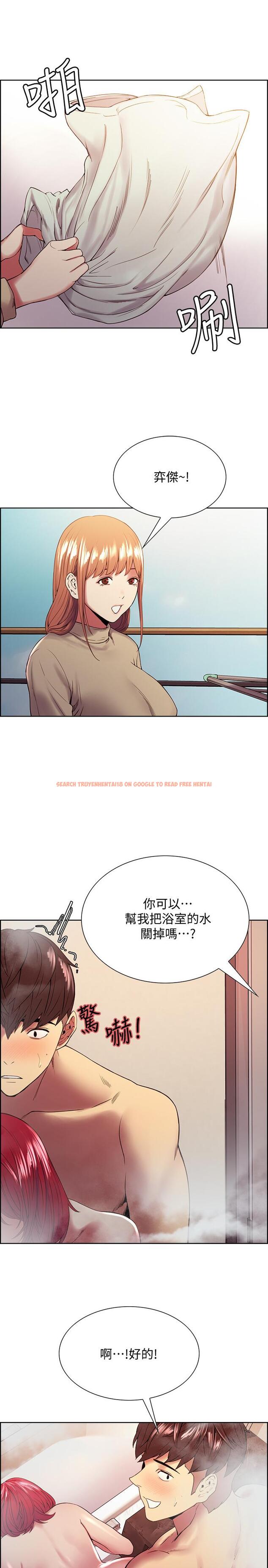 查看漫画室友招募中 - 第40話-“搞”錯阿姨了 - tymanga.com中的528354图片