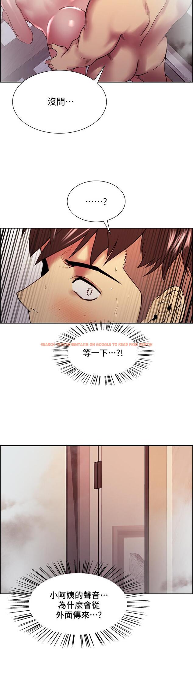 查看漫画室友招募中 - 第40話-“搞”錯阿姨了 - tymanga.com中的528355图片