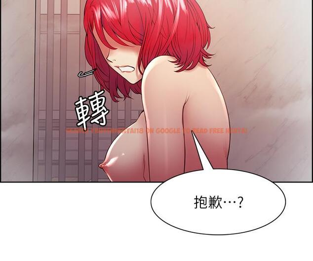 查看漫画室友招募中 - 第41話-你也有責任 - tymanga.com中的530087图片