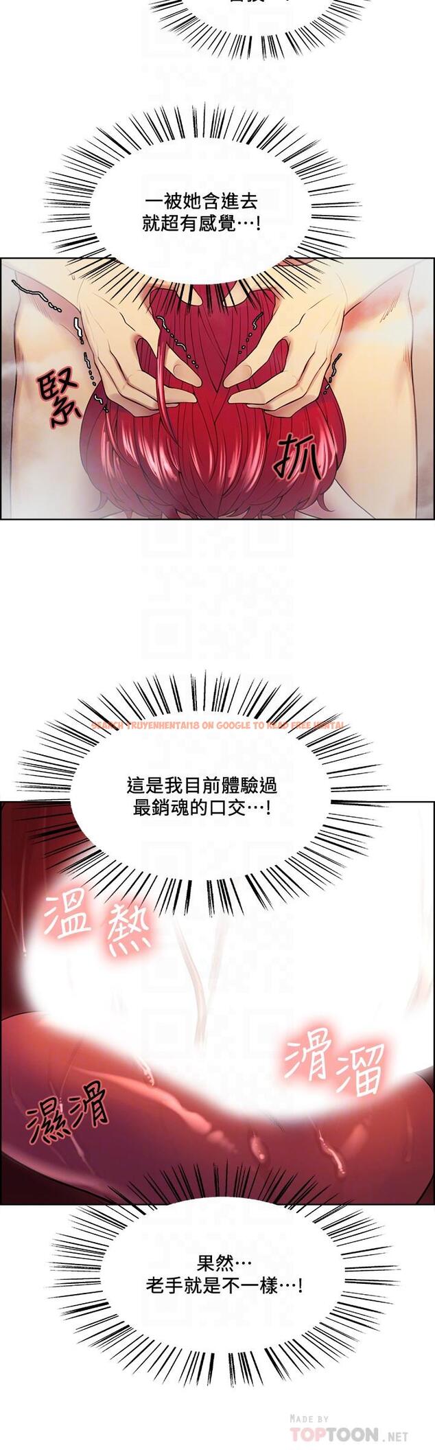 查看漫画室友招募中 - 第41話-你也有責任 - tymanga.com中的530092图片