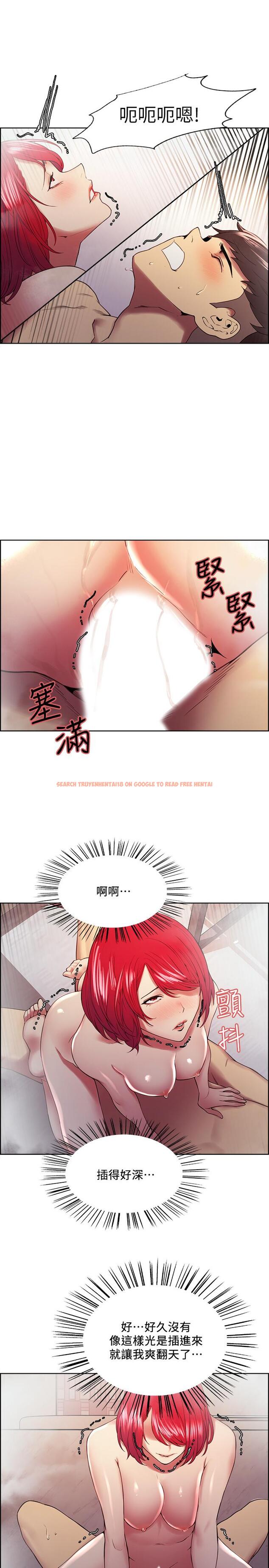 查看漫画室友招募中 - 第41話-你也有責任 - tymanga.com中的530099图片
