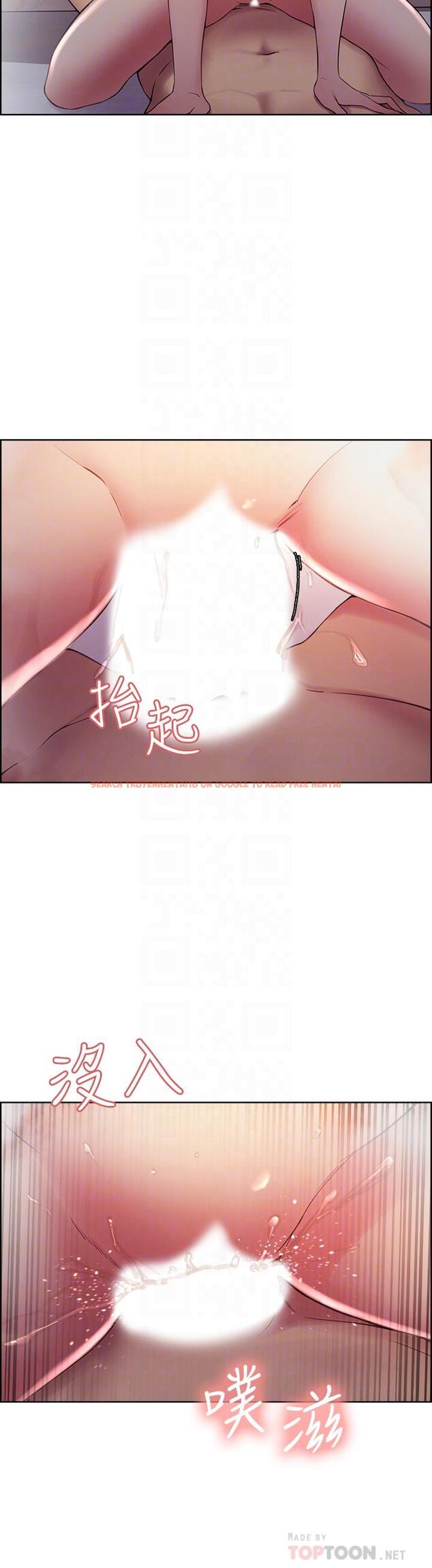 查看漫画室友招募中 - 第41話-你也有責任 - tymanga.com中的530100图片