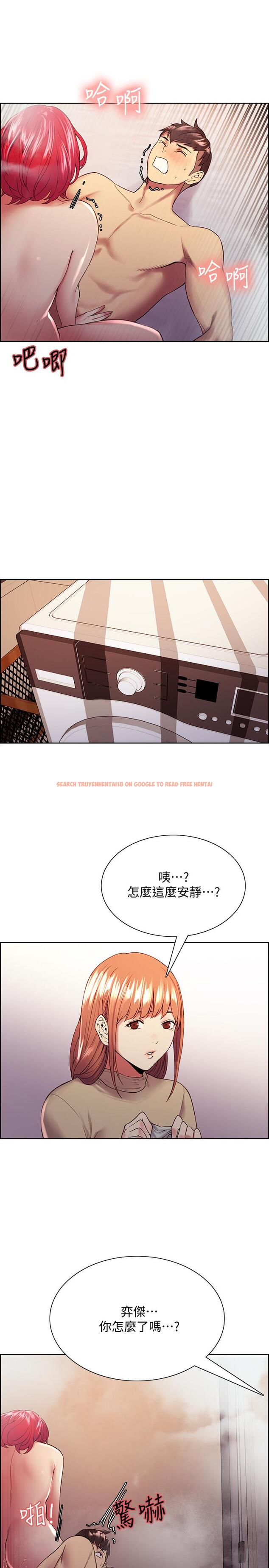 查看漫画室友招募中 - 第41話-你也有責任 - tymanga.com中的530101图片