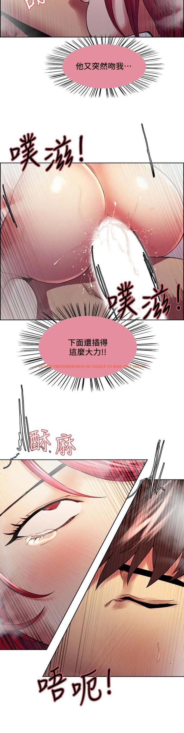 查看漫画室友招募中 - 第41話-你也有責任 - tymanga.com中的530106图片