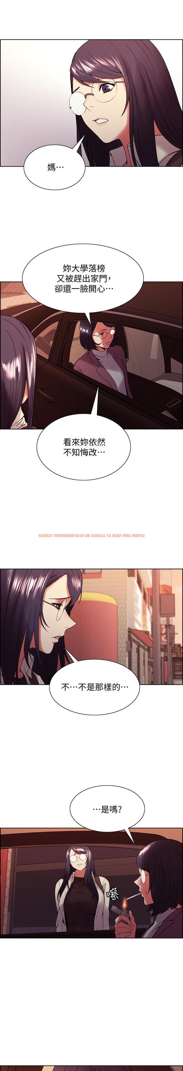 查看漫画室友招募中 - 第42話-野心勃勃的慾望 - tymanga.com中的532075图片