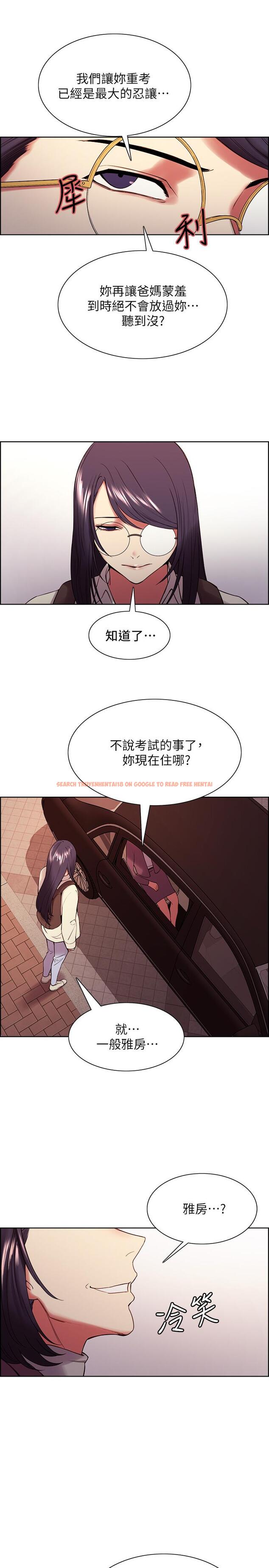 查看漫画室友招募中 - 第42話-野心勃勃的慾望 - tymanga.com中的532077图片