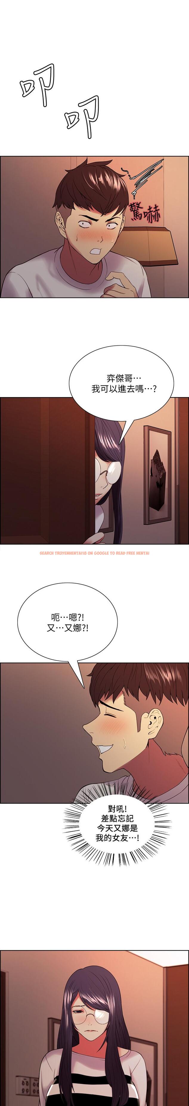 查看漫画室友招募中 - 第42話-野心勃勃的慾望 - tymanga.com中的532087图片
