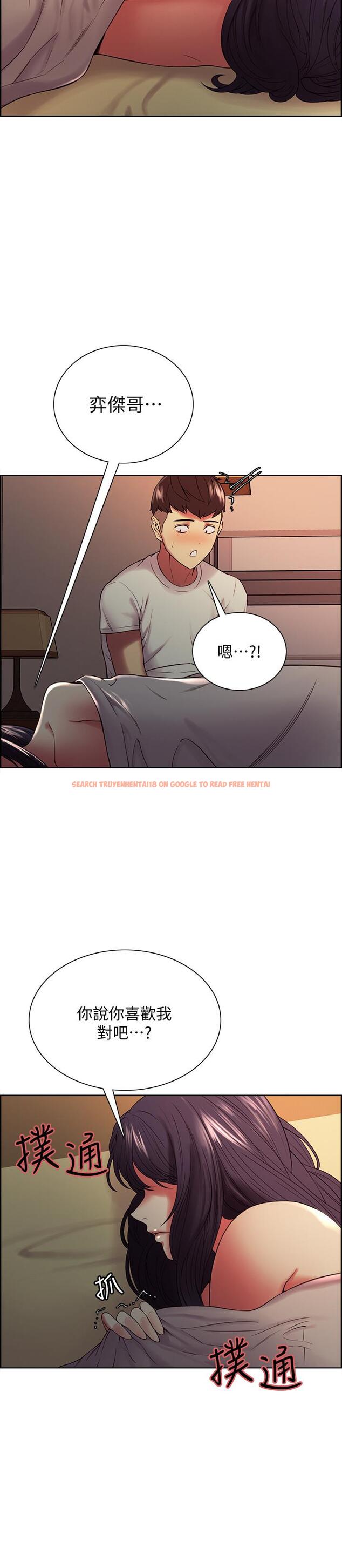 查看漫画室友招募中 - 第42話-野心勃勃的慾望 - tymanga.com中的532092图片