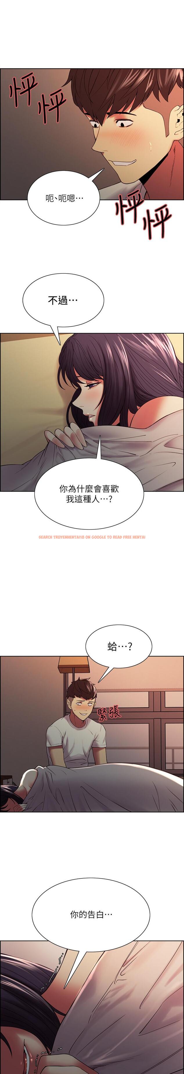 查看漫画室友招募中 - 第42話-野心勃勃的慾望 - tymanga.com中的532093图片