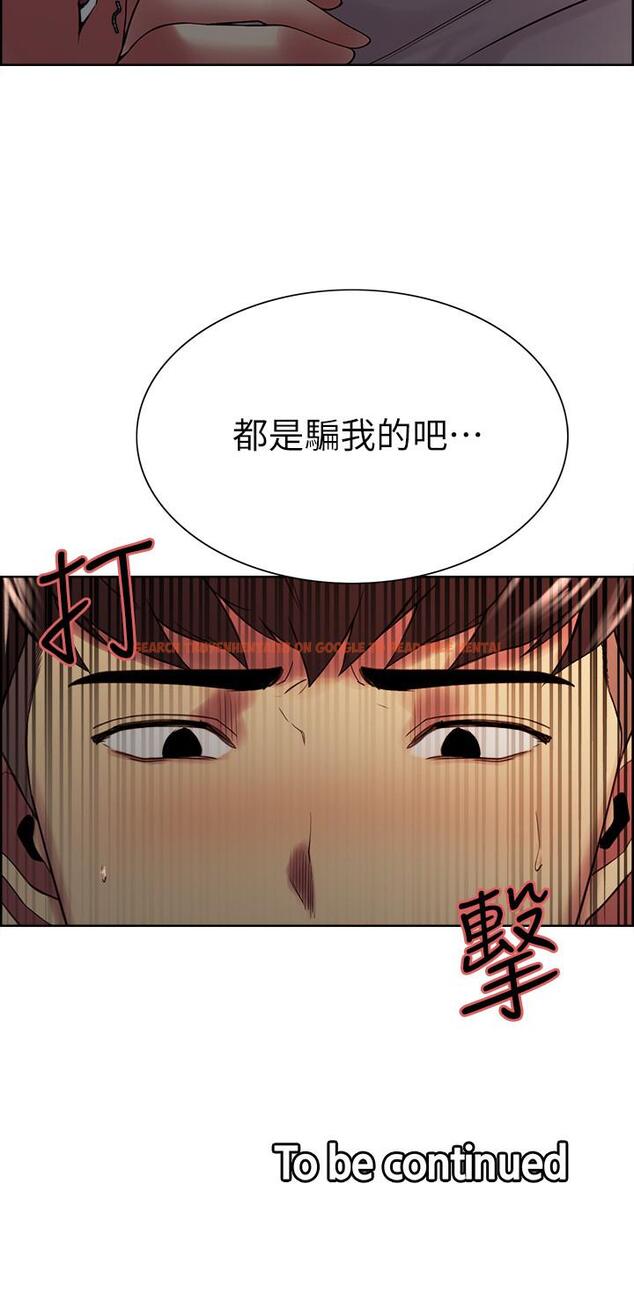 查看漫画室友招募中 - 第42話-野心勃勃的慾望 - tymanga.com中的532094图片