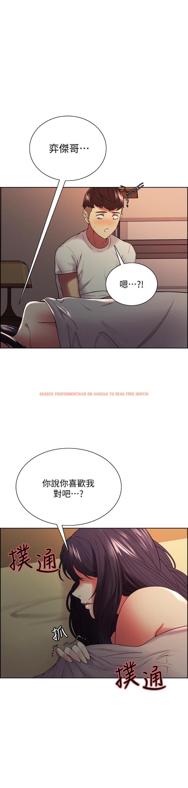 查看漫画室友招募中 - 第43話-快證明我是你的女人 - tymanga.com中的534004图片
