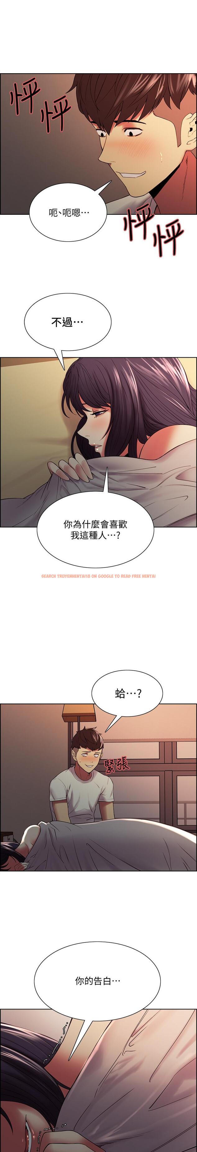 查看漫画室友招募中 - 第43話-快證明我是你的女人 - tymanga.com中的534005图片