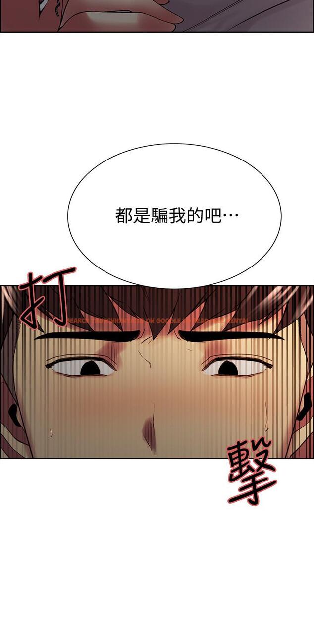 查看漫画室友招募中 - 第43話-快證明我是你的女人 - tymanga.com中的534006图片