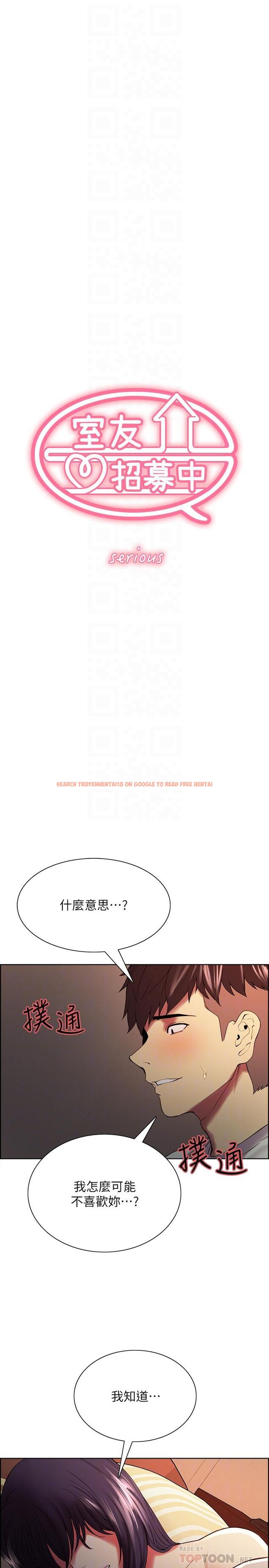 查看漫画室友招募中 - 第43話-快證明我是你的女人 - tymanga.com中的534007图片