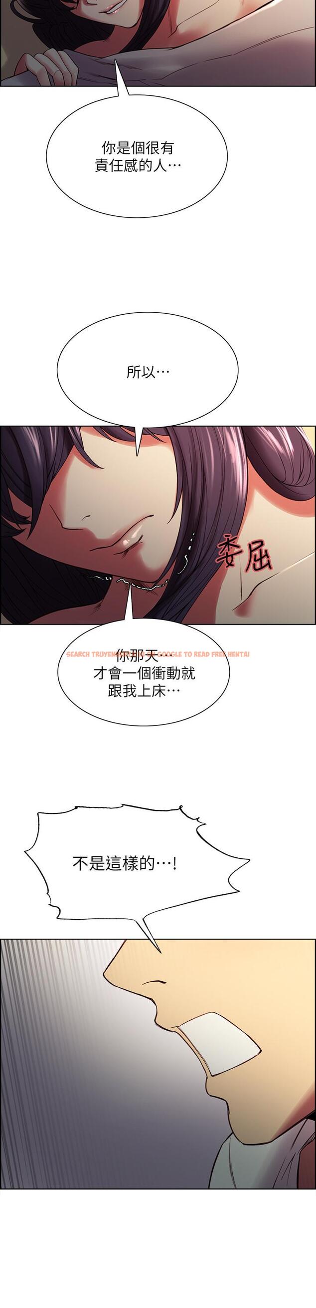 查看漫画室友招募中 - 第43話-快證明我是你的女人 - tymanga.com中的534008图片