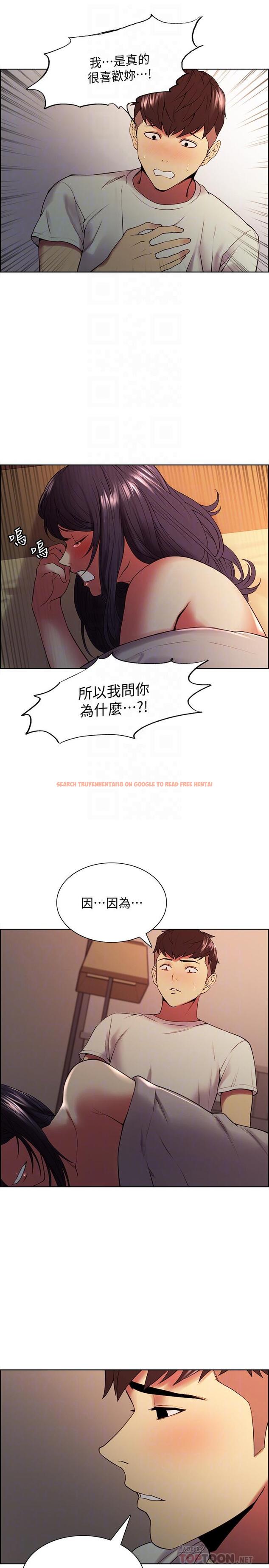 查看漫画室友招募中 - 第43話-快證明我是你的女人 - tymanga.com中的534009图片