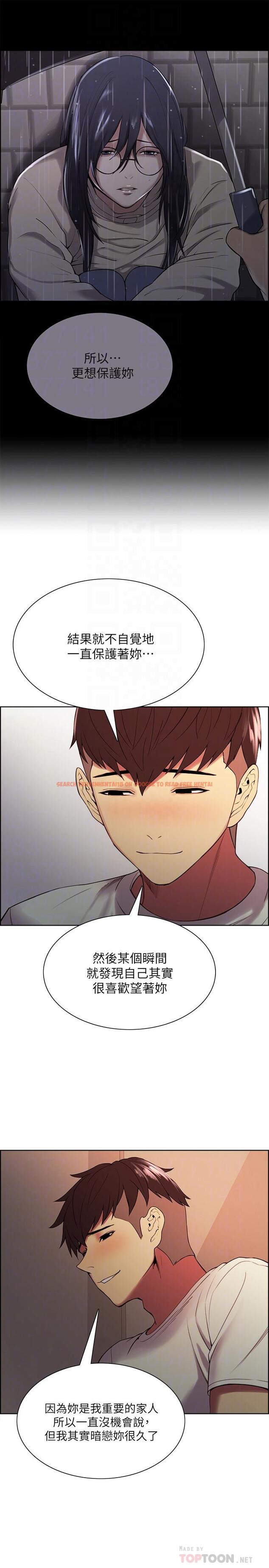 查看漫画室友招募中 - 第43話-快證明我是你的女人 - tymanga.com中的534011图片