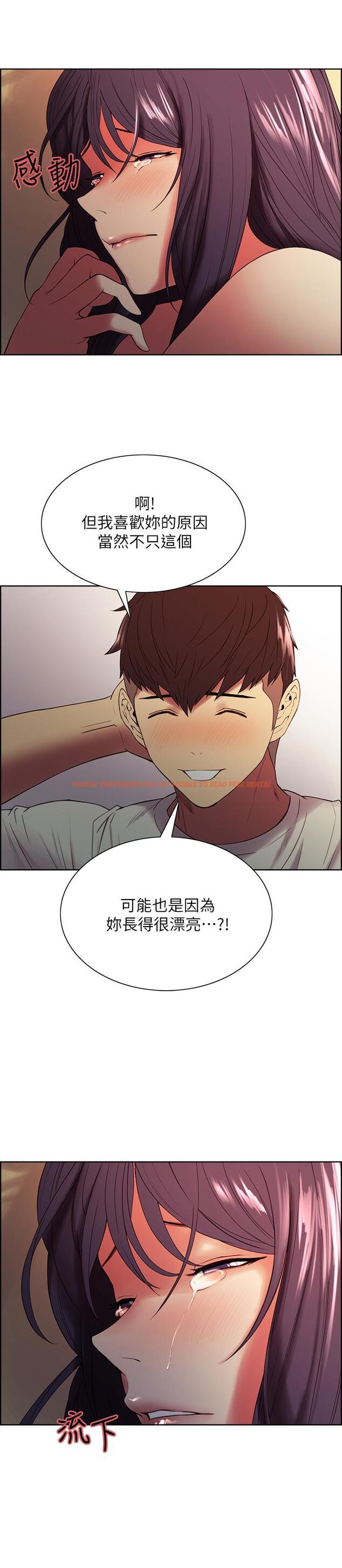 查看漫画室友招募中 - 第43話-快證明我是你的女人 - tymanga.com中的534012图片