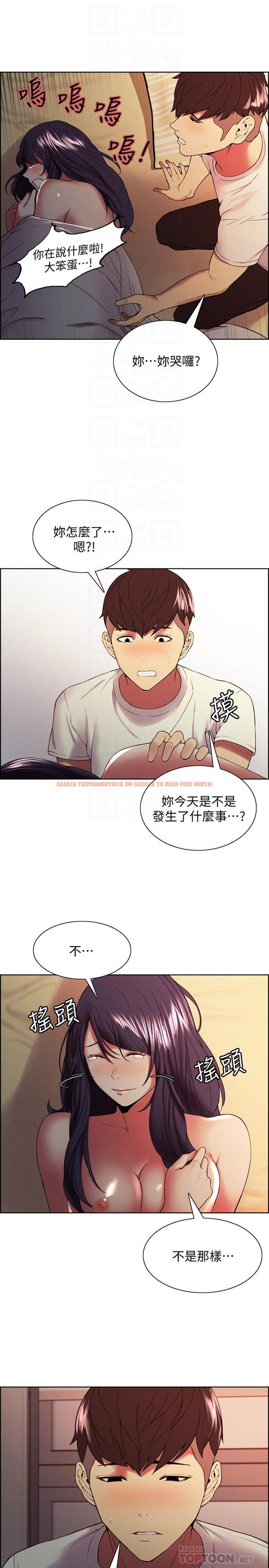 查看漫画室友招募中 - 第43話-快證明我是你的女人 - tymanga.com中的534013图片