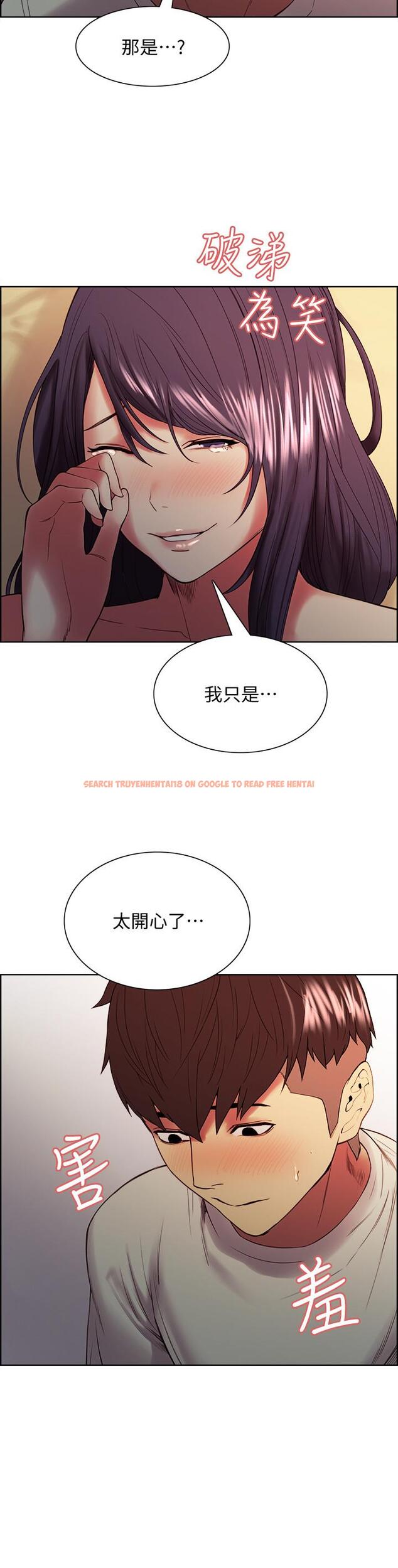 查看漫画室友招募中 - 第43話-快證明我是你的女人 - tymanga.com中的534014图片