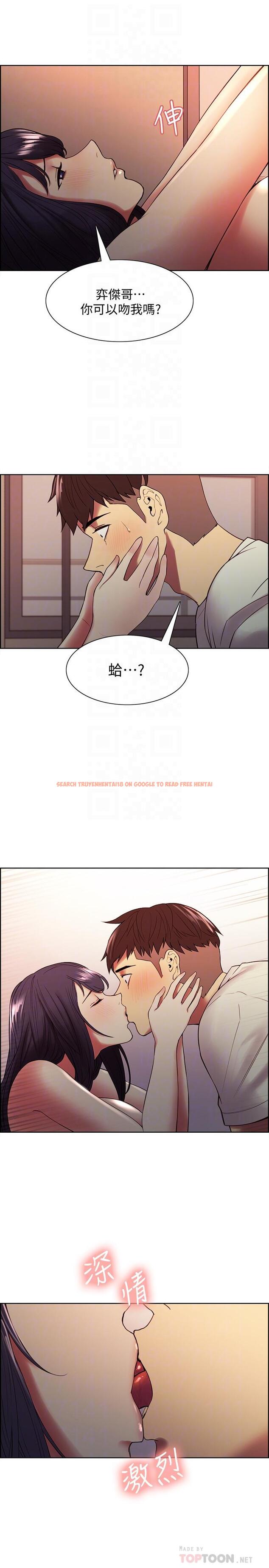 查看漫画室友招募中 - 第43話-快證明我是你的女人 - tymanga.com中的534015图片