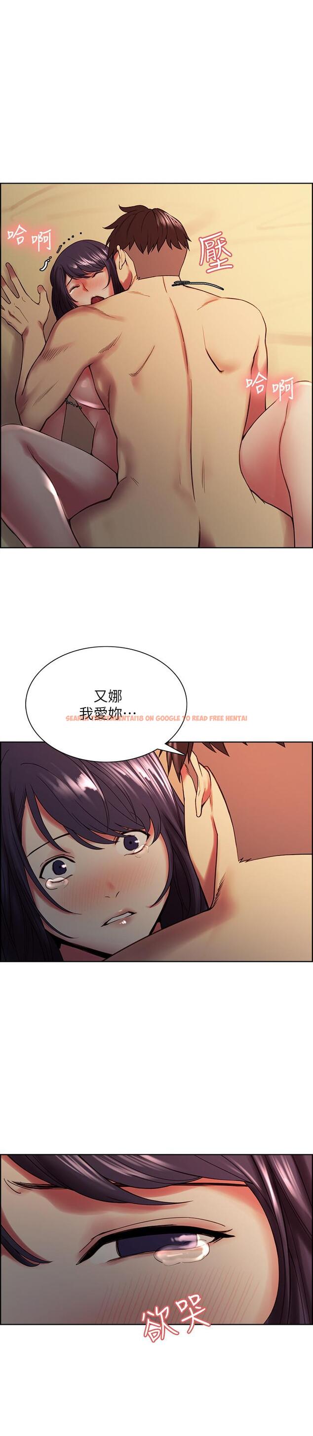 查看漫画室友招募中 - 第43話-快證明我是你的女人 - tymanga.com中的534027图片
