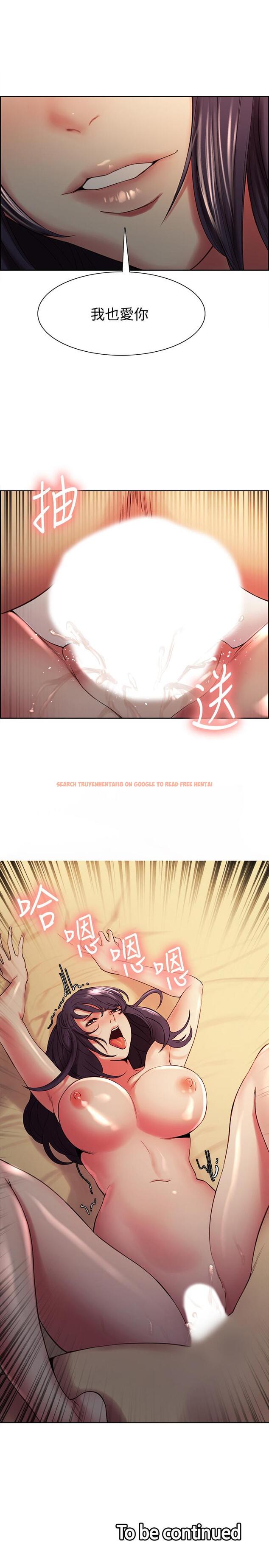 查看漫画室友招募中 - 第44話-早已遺忘的溫暖 - tymanga.com中的536042图片