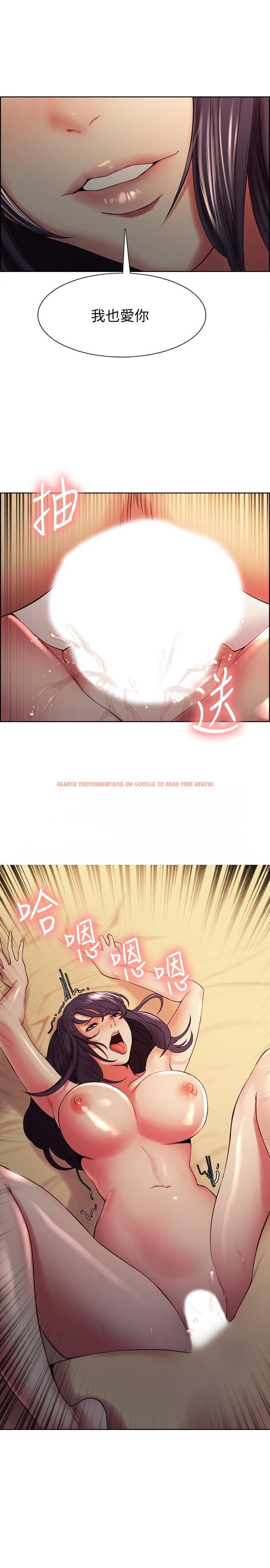 查看漫画室友招募中 - 第45話-響徹雲霄的嫵媚呻吟 - tymanga.com中的537890图片