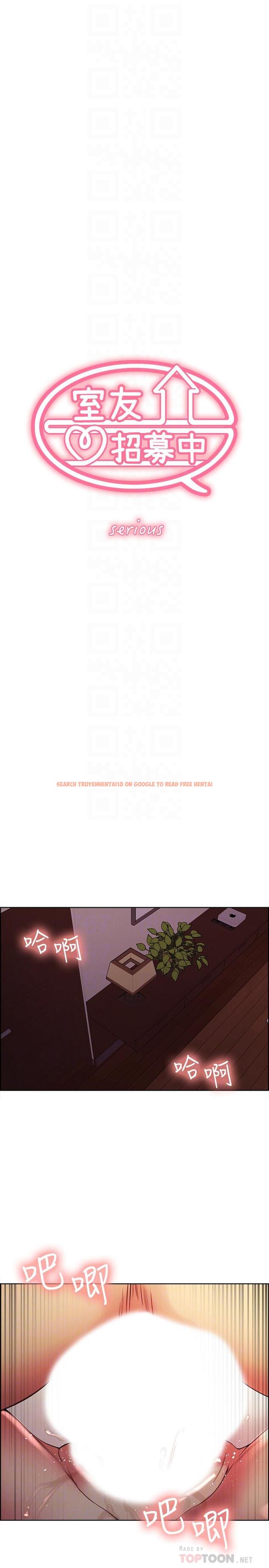 查看漫画室友招募中 - 第45話-響徹雲霄的嫵媚呻吟 - tymanga.com中的537891图片